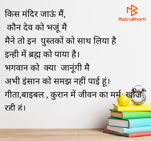 Post by Sarika Sangani on 20-Apr-2025 06:58pm