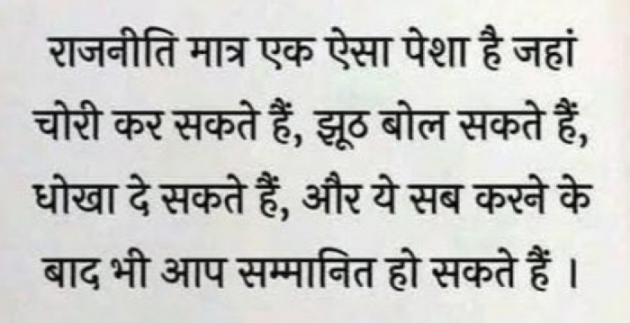 Gujarati Microfiction by Gautam Patel : 111975960