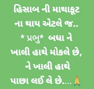 gautam0218