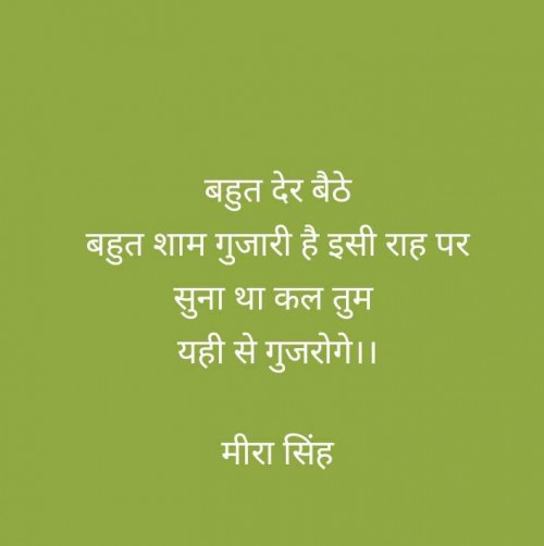 Post by Meera Singh on 20-Apr-2025 08:58pm
