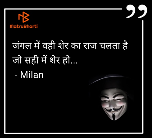 Post by Milan A Gauswami on 21-Apr-2025 02:24am