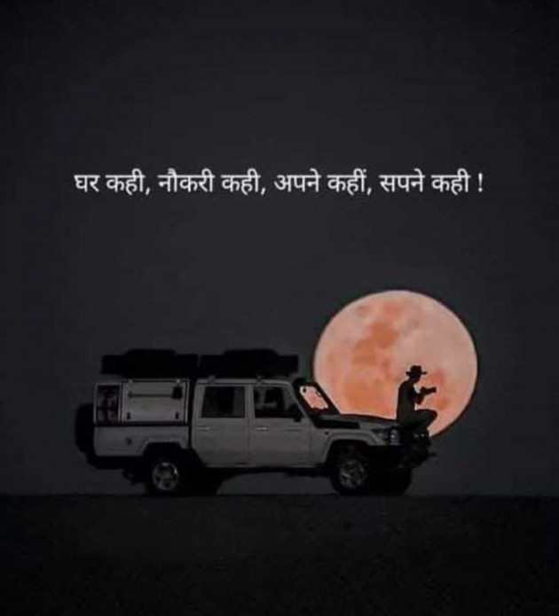 English Quotes by puja : 111975988