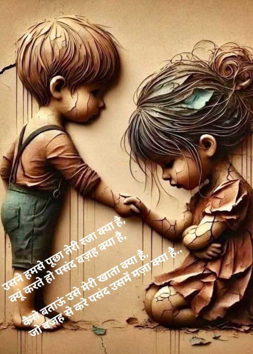 Post by Dipika on 21-Apr-2025 01:59pm