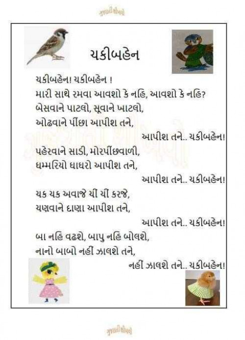 Post by Hardik Boricha on 21-Apr-2025 02:29pm