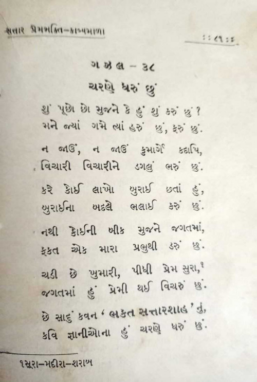 Post by Hardik Boricha on 21-Apr-2025 02:30pm