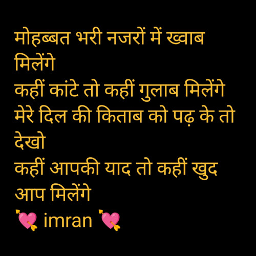 Post by Imaran on 21-Apr-2025 05:21pm