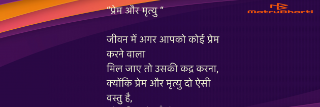 Hindi Quotes by Umakant : 111976060