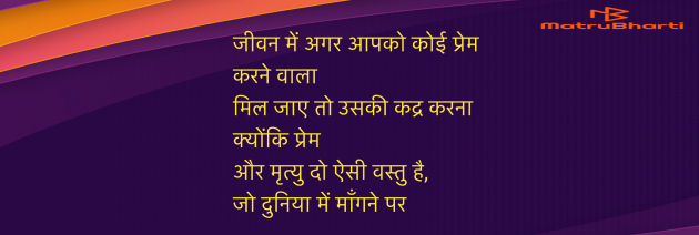 Hindi Quotes by Umakant : 111976061