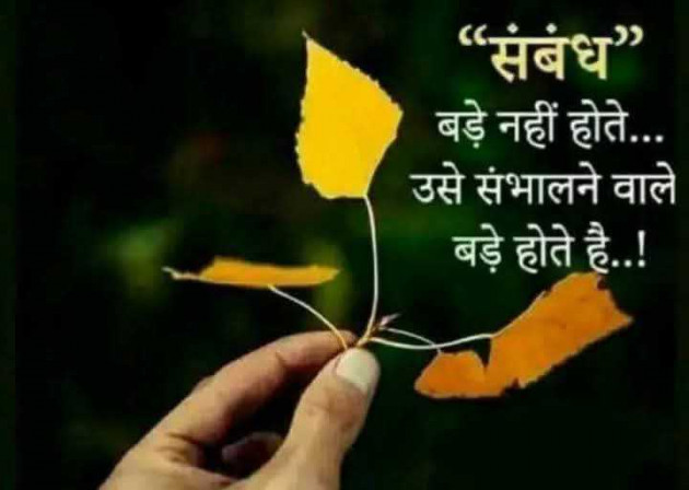 Hindi Shayri by RACHNA ROY : 111976086