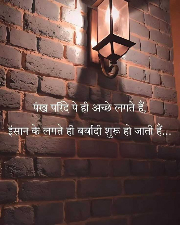 English Quotes by puja : 111976110