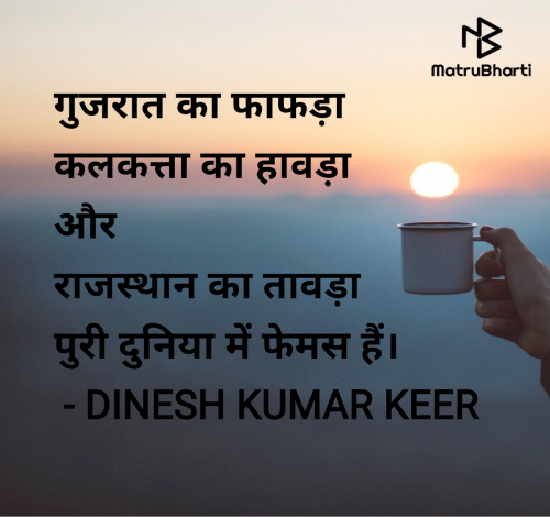Post by DINESH KUMAR KEER on 22-Apr-2025 07:12am
