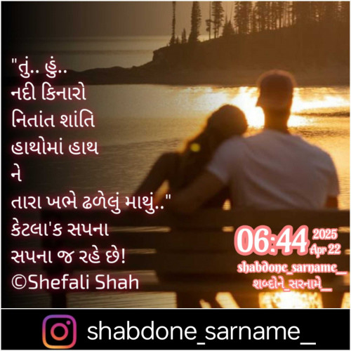 Post by Shefali on 22-Apr-2025 07:36am