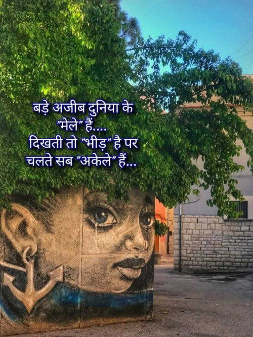 Post by DrAnamika on 22-Apr-2025 08:16am