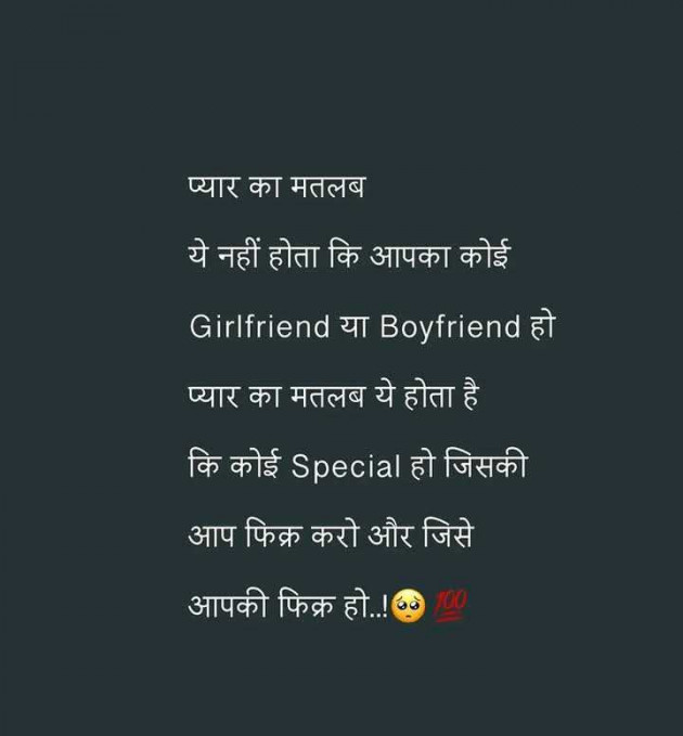 Hindi Shayri by RACHNA ROY : 111976137