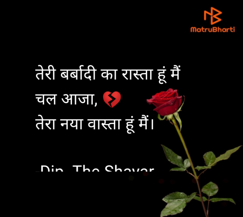 Post by Dip. The Shayar on 27-Apr-2023 11:49am