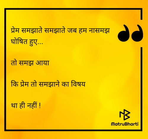 Post by Shweta Gupta on 22-Apr-2025 01:10pm