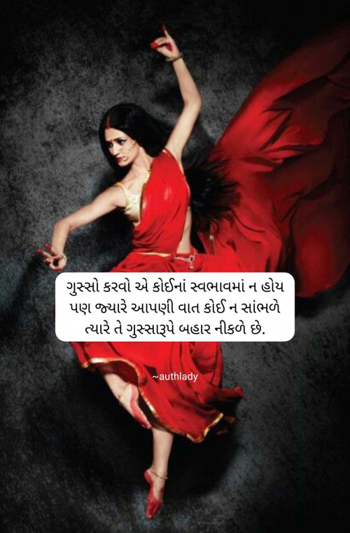 Post by Krupali Chaklasiya on 22-Apr-2025 02:08pm