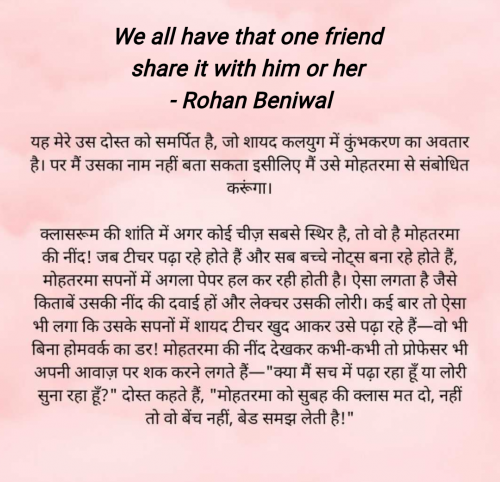 Post by Rohan Beniwal on 22-Apr-2025 05:59pm