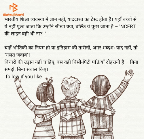 Post by Rohan Beniwal on 22-Apr-2025 06:51pm