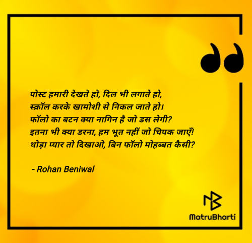 Post by Rohan Beniwal on 22-Apr-2025 07:39pm