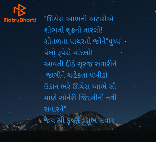 Post by Thakor Pushpaben Sorabji on 23-Apr-2025 06:42am
