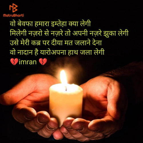 Post by Imaran on 23-Apr-2025 08:22am