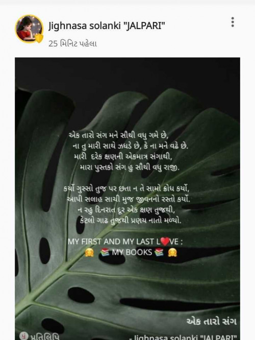 Post by jighnasa solanki on 23-Apr-2025 11:05am