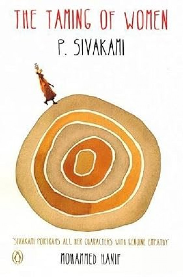English Book-Review by kattupaya s : 111976258