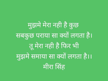 meerasingh3946