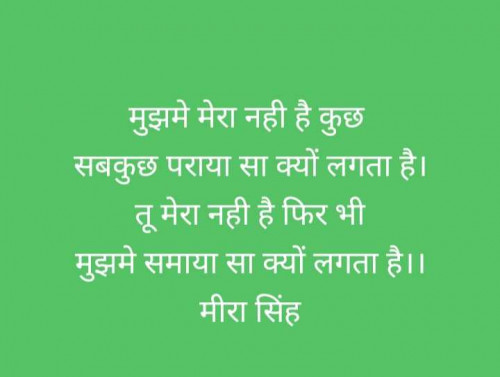 Post by Meera Singh on 23-Apr-2025 04:50pm