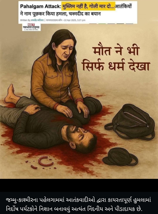 Gujarati Whatsapp-Status by Mr king : 111976282