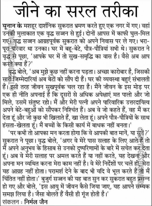Gujarati Motivational by Hardik Boricha : 111976304