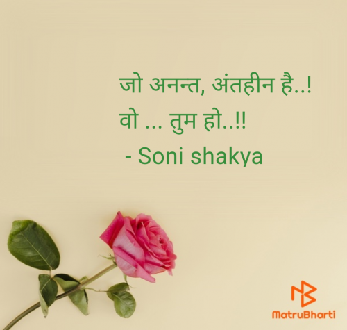 Post by Soni shakya on 23-Apr-2025 11:08pm