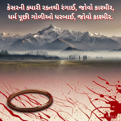 Post by MaNoJ sAnToKi MaNaS on 24-Apr-2025 09:46am