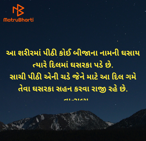 Post by वात्सल्य on 24-Apr-2025 10:32am