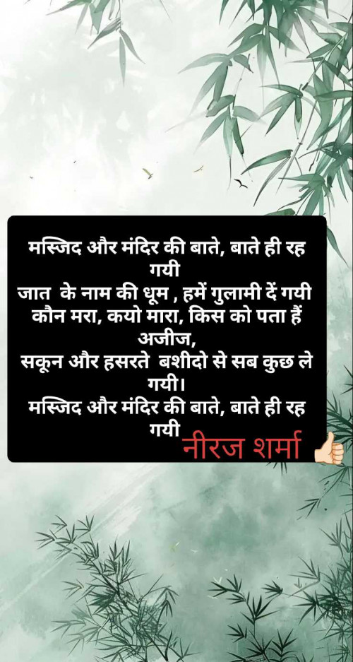 Post by Neeraj Sharma on 24-Apr-2025 11:03am