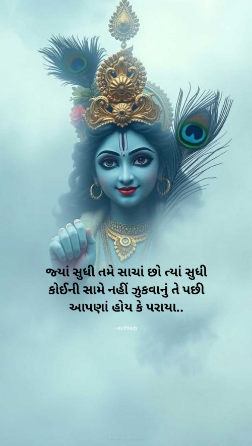 Post by Krupali Chaklasiya on 24-Apr-2025 02:26pm