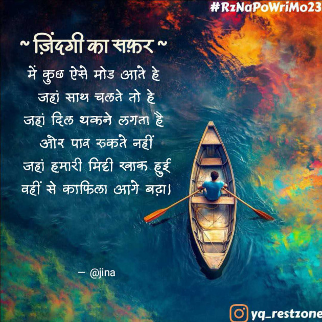 Gujarati Whatsapp-Status by Jina : 111976396