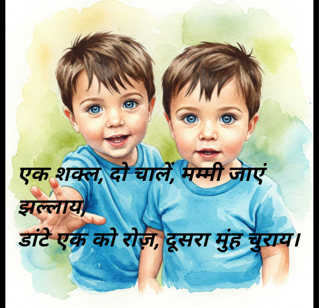 Hindi Funny by Rohan Beniwal : 111976402