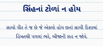 gautam0218