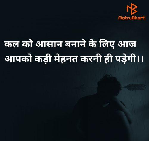 Post by Miss Chhoti on 24-Apr-2025 10:46pm