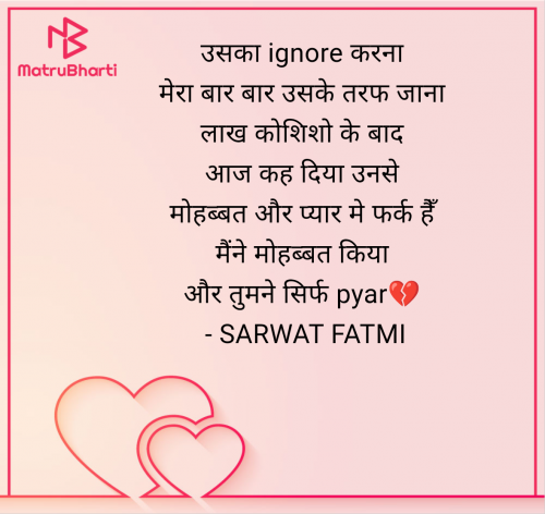Post by SARWAT FATMI on 25-Apr-2025 12:10am