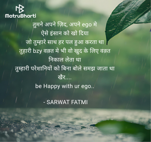 Post by SARWAT FATMI on 25-Apr-2025 12:23am