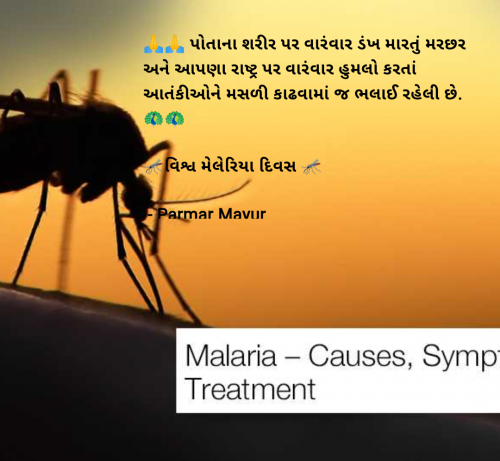 Post by Parmar Mayur on 25-Apr-2025 09:14am