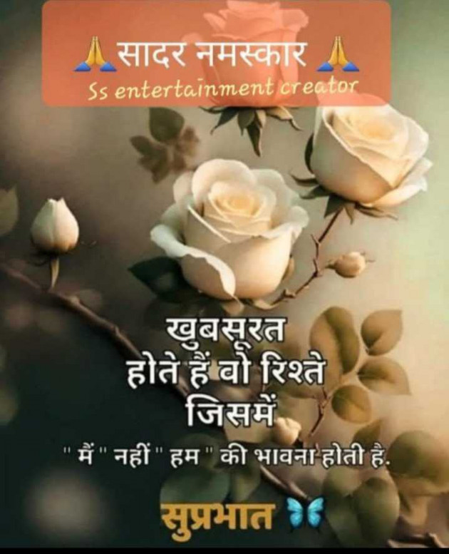 English Funny by Anjali : 111976498