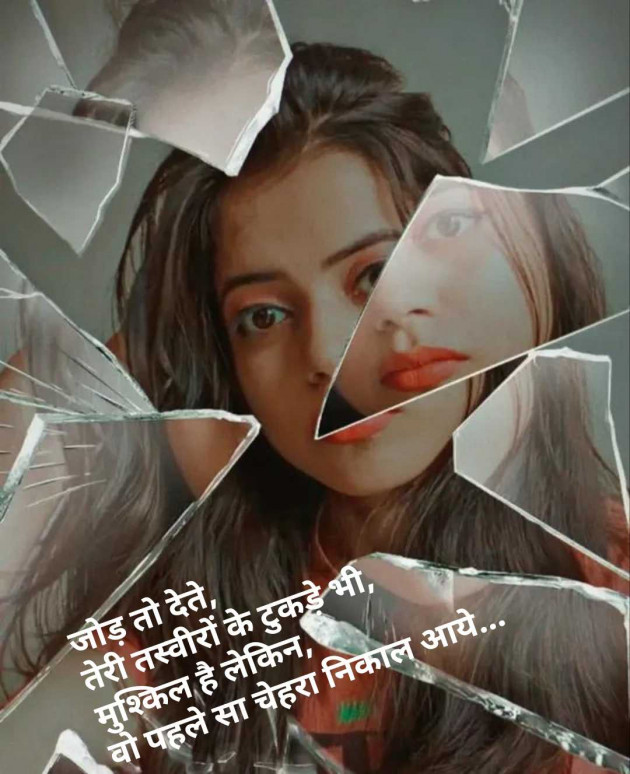 Hindi Thought by Dipika : 111976503