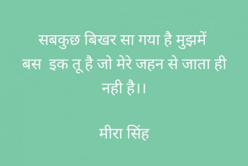 Post by Meera Singh on 25-Apr-2025 03:24pm
