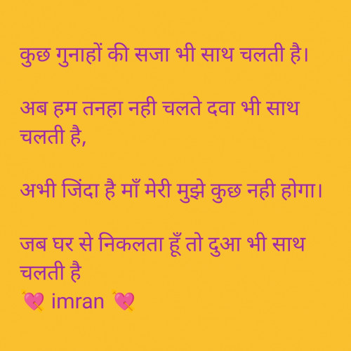 Post by Imaran on 25-Apr-2025 04:14pm