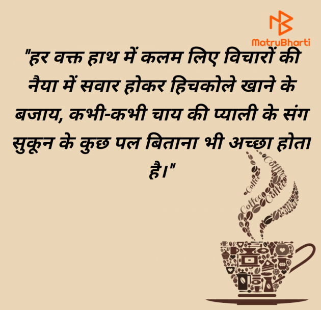 English Thought by Rohan Beniwal : 111976511
