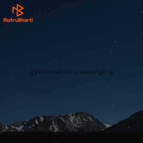 Post by ek archana arpan tane on 25-Apr-2025 09:13pm